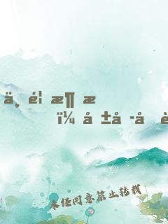 一首消愁，唱哭億萬富翁